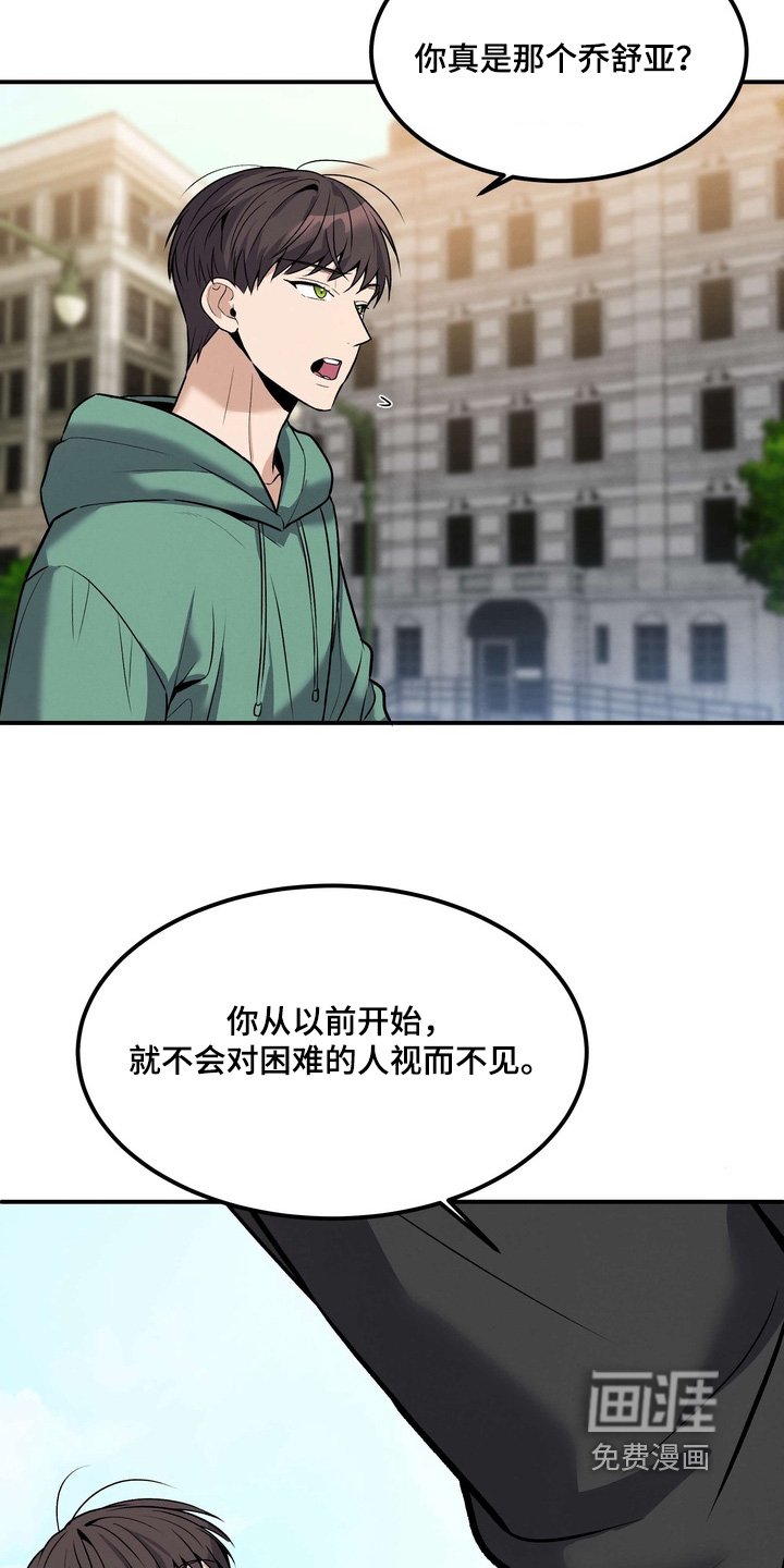 第20章：到此为止