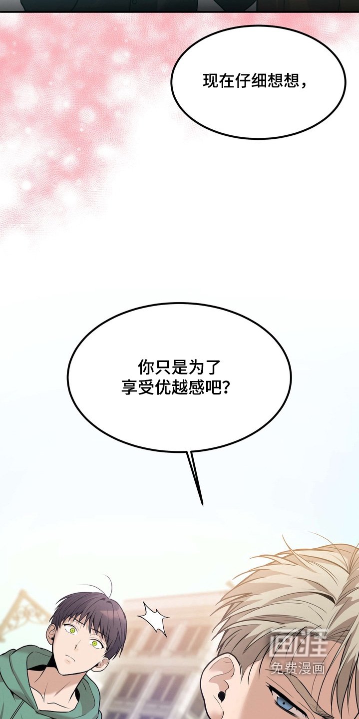 第20章：到此为止