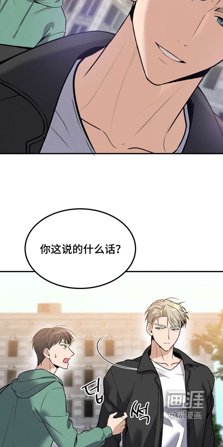 第20章：到此为止