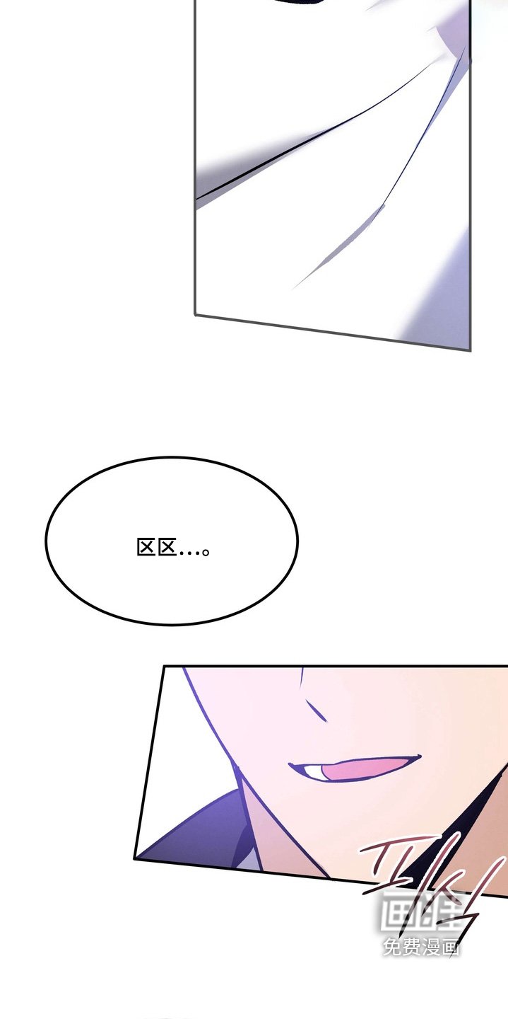 第20章：到此为止