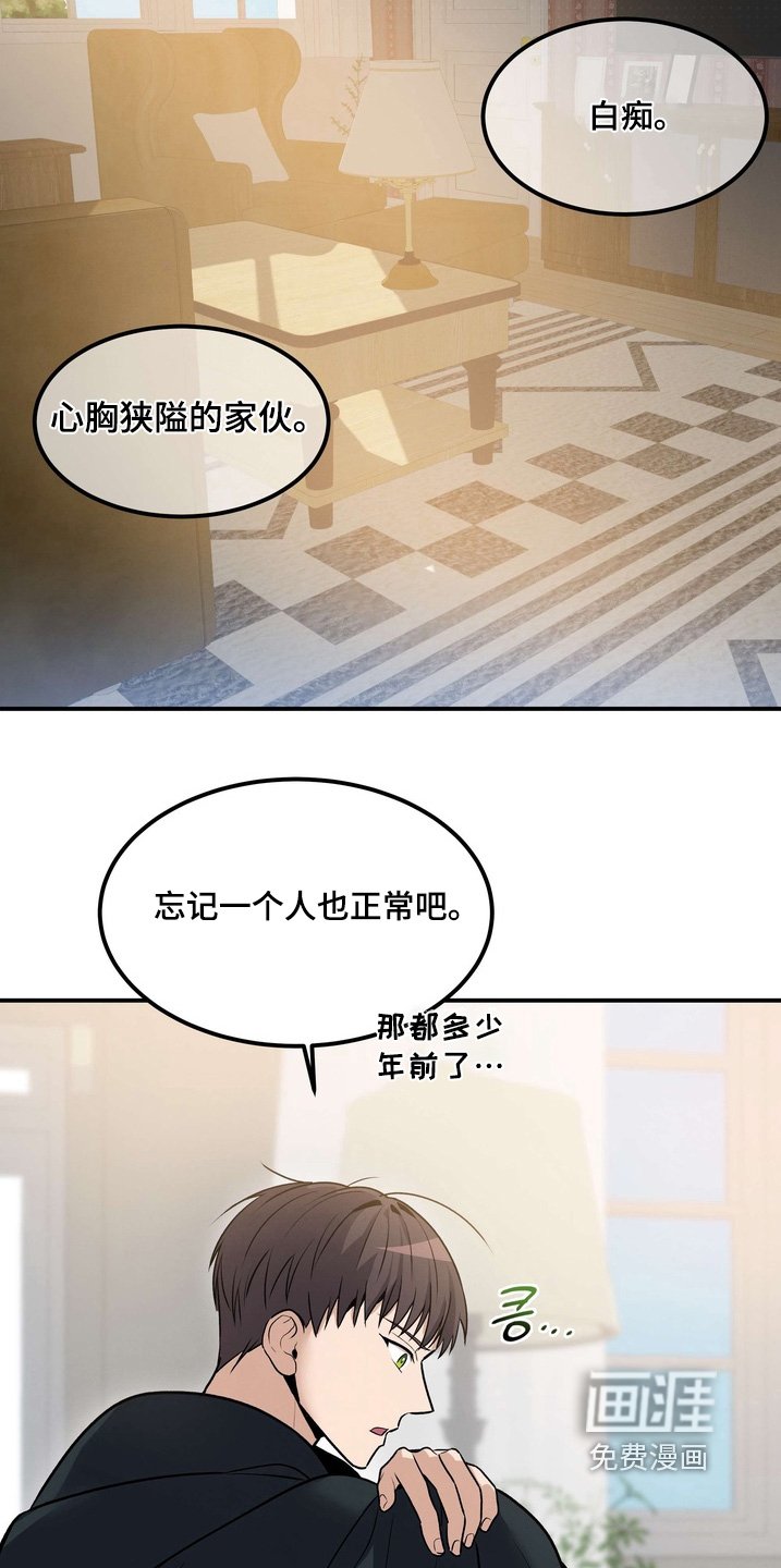 第20章：到此为止