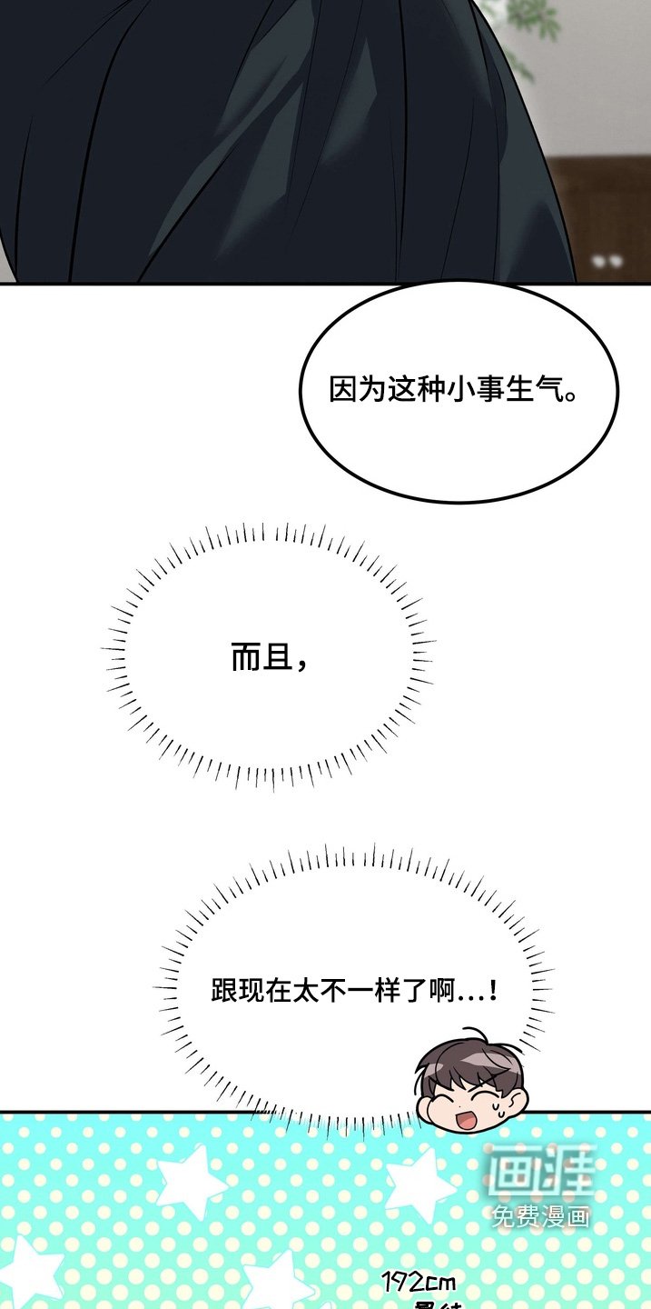 第20章：到此为止