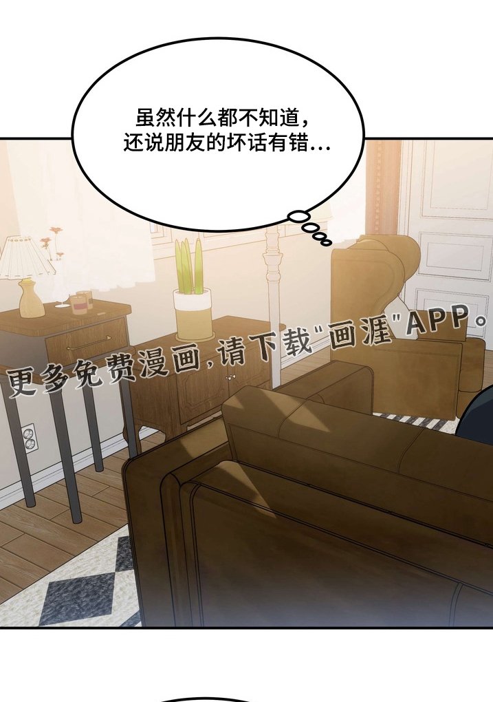 第21章：快醒醒