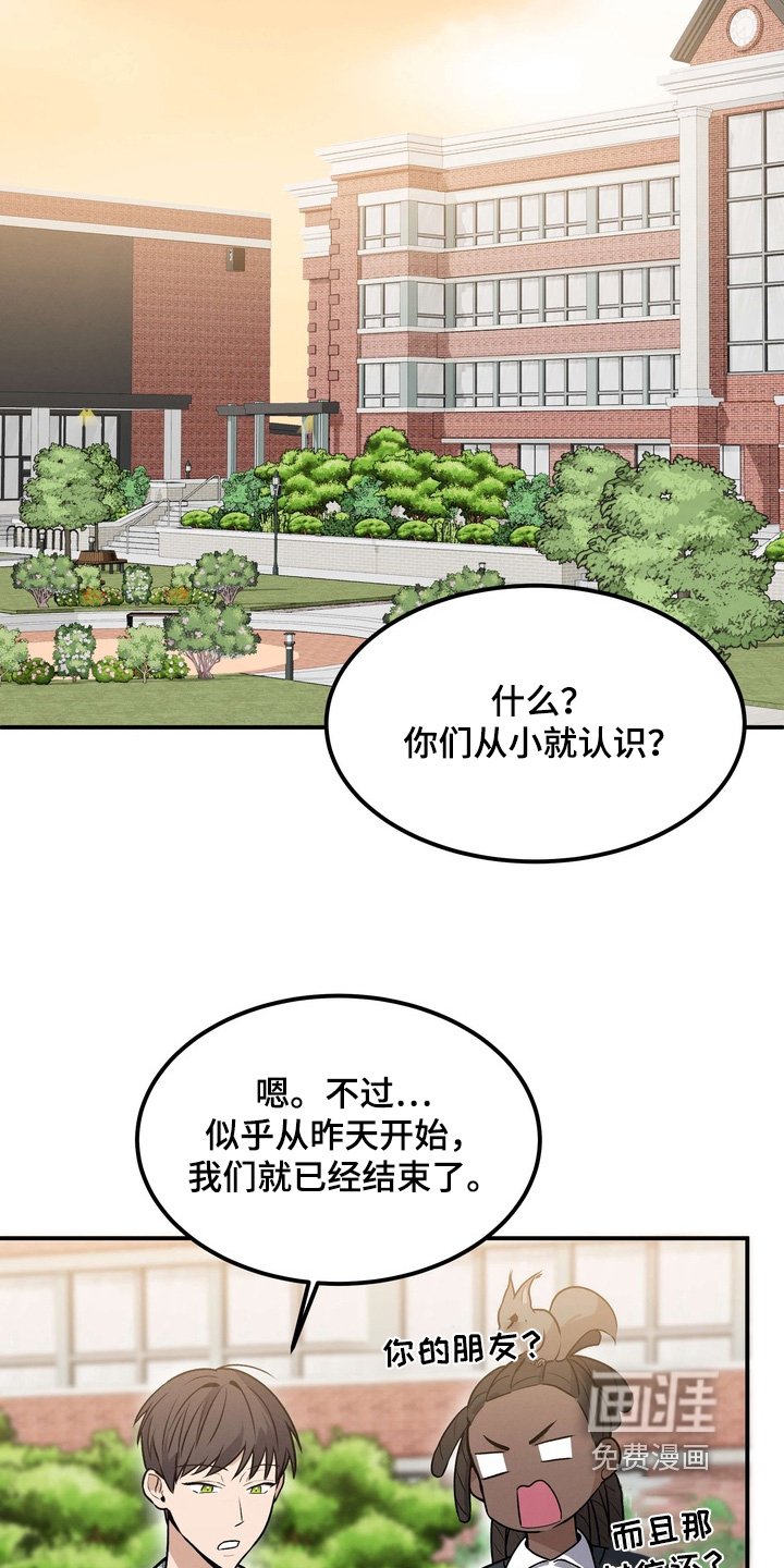 第21章：快醒醒
