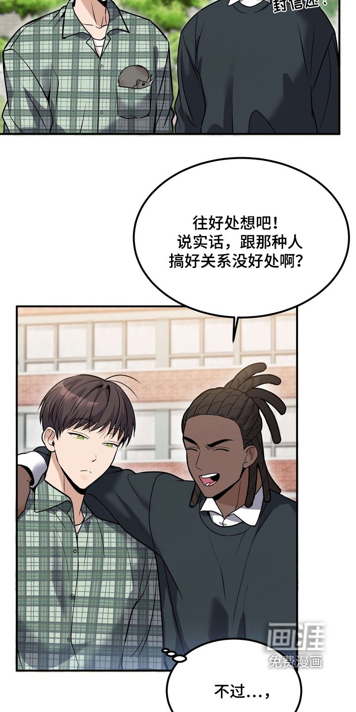第21章：快醒醒