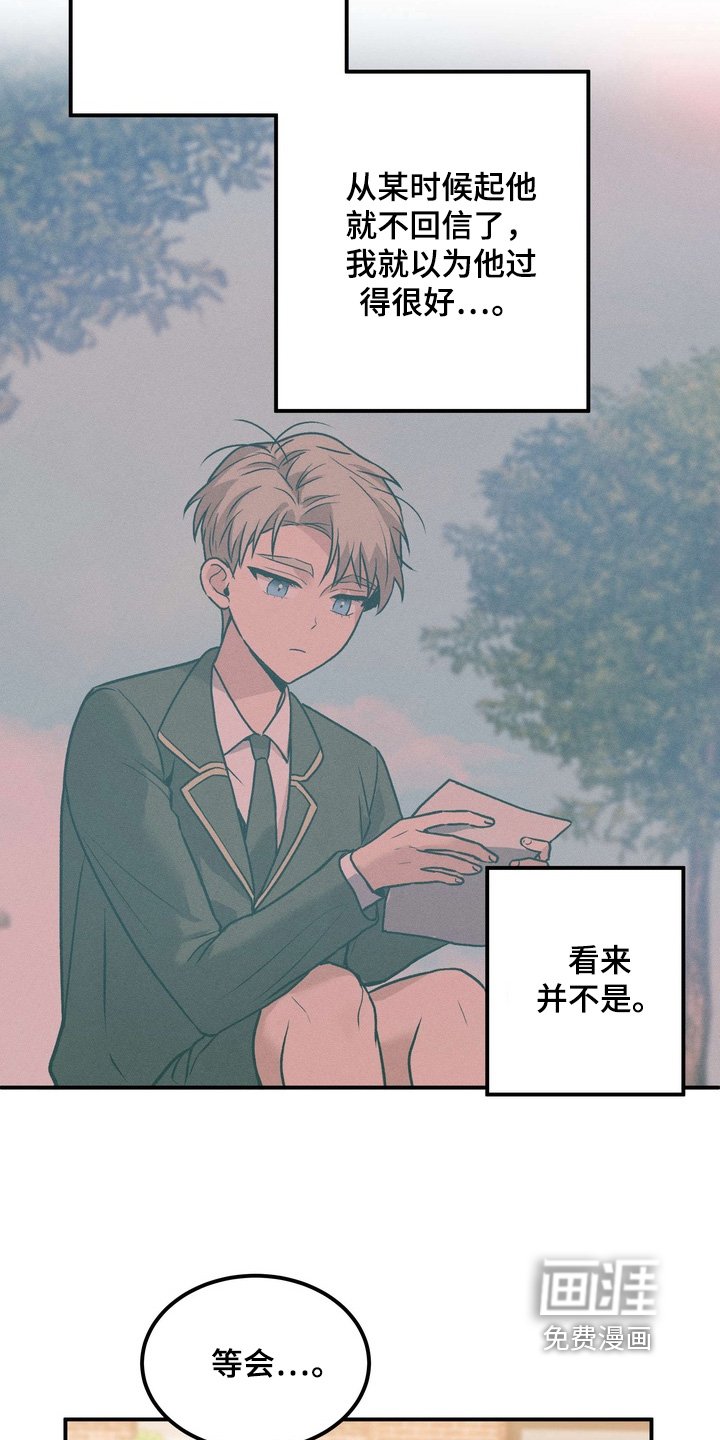 第21章：快醒醒