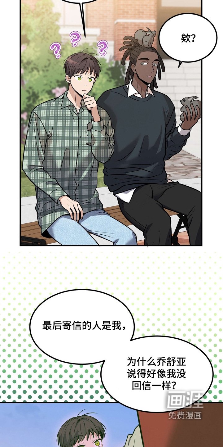 第21章：快醒醒