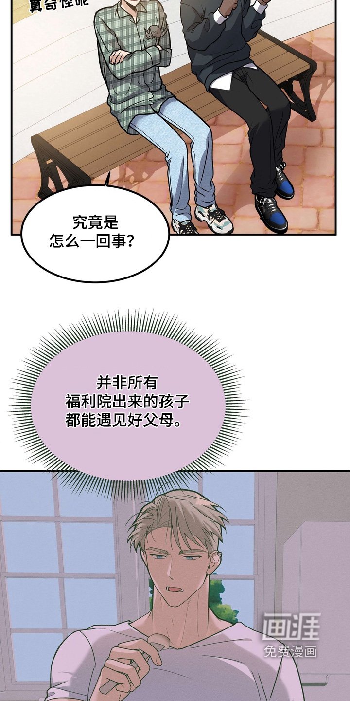 第21章：快醒醒