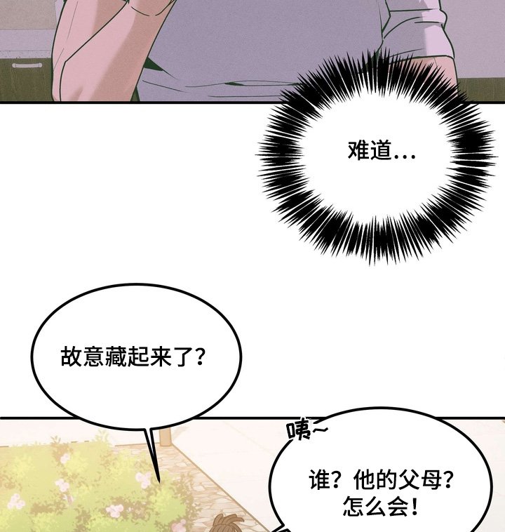 第21章：快醒醒