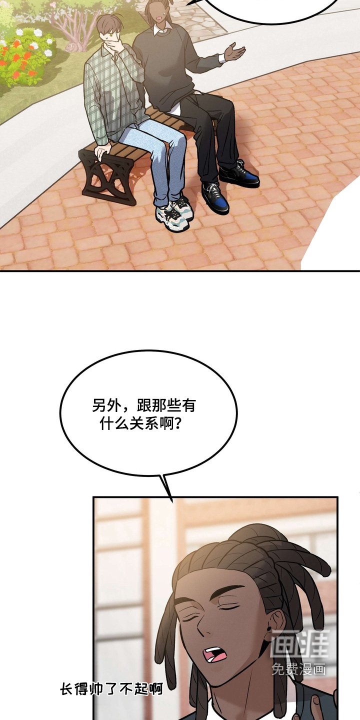 第21章：快醒醒