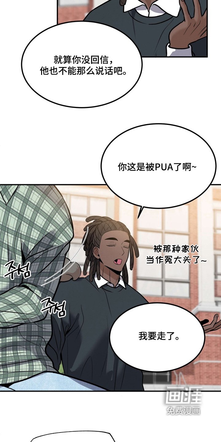 第21章：快醒醒