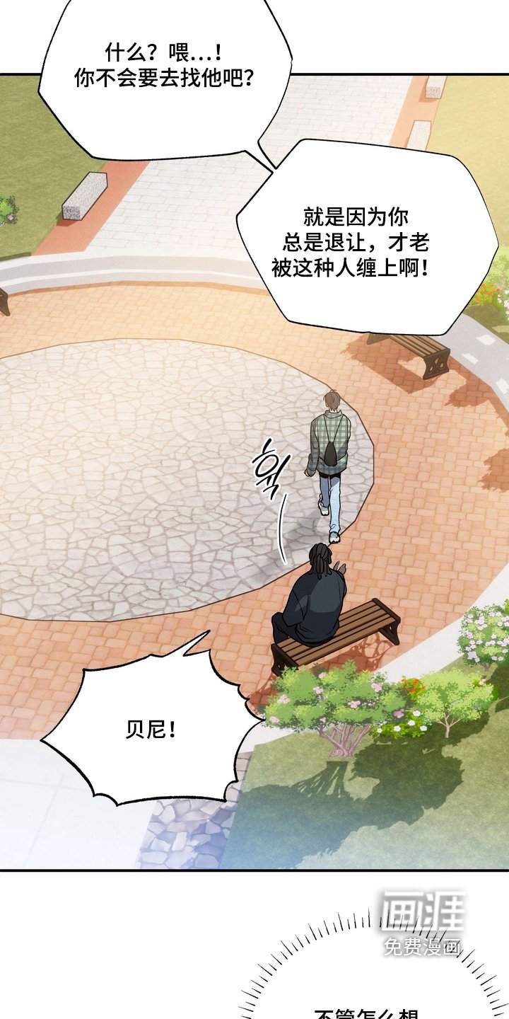 第21章：快醒醒
