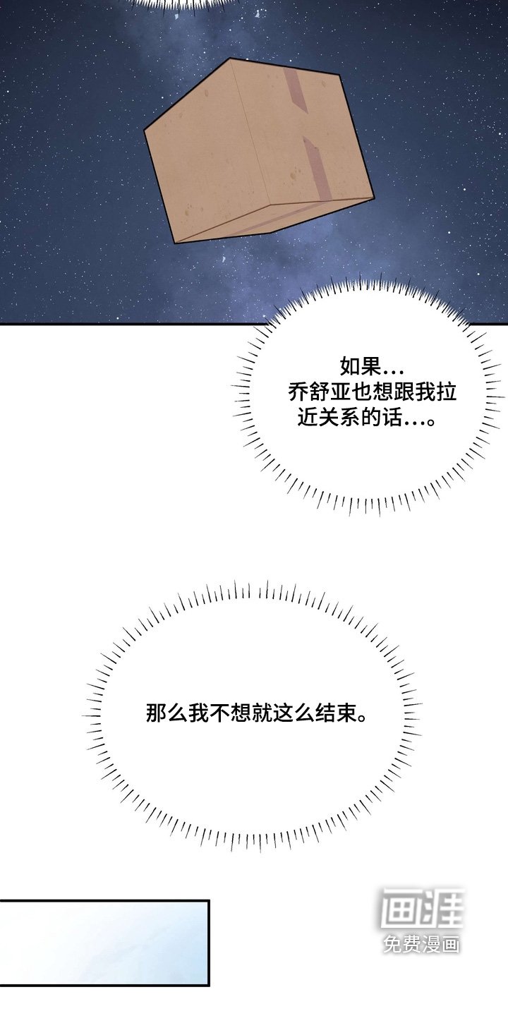 第21章：快醒醒