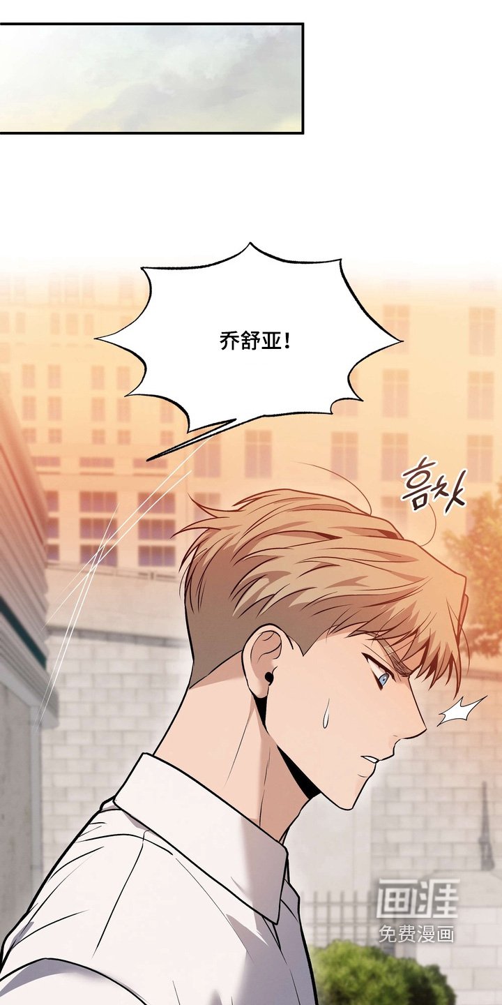 第21章：快醒醒