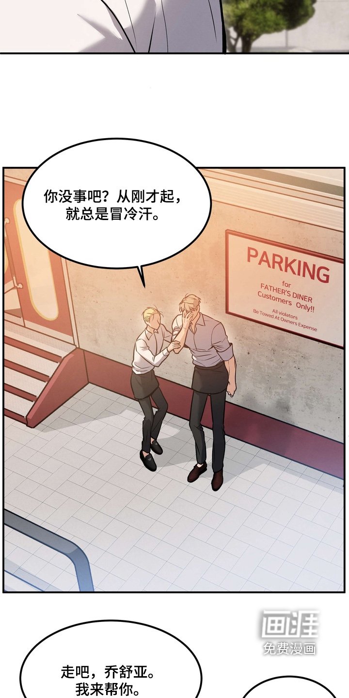 第21章：快醒醒