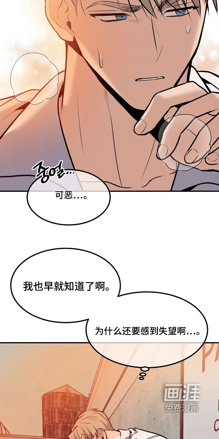 第21章：快醒醒