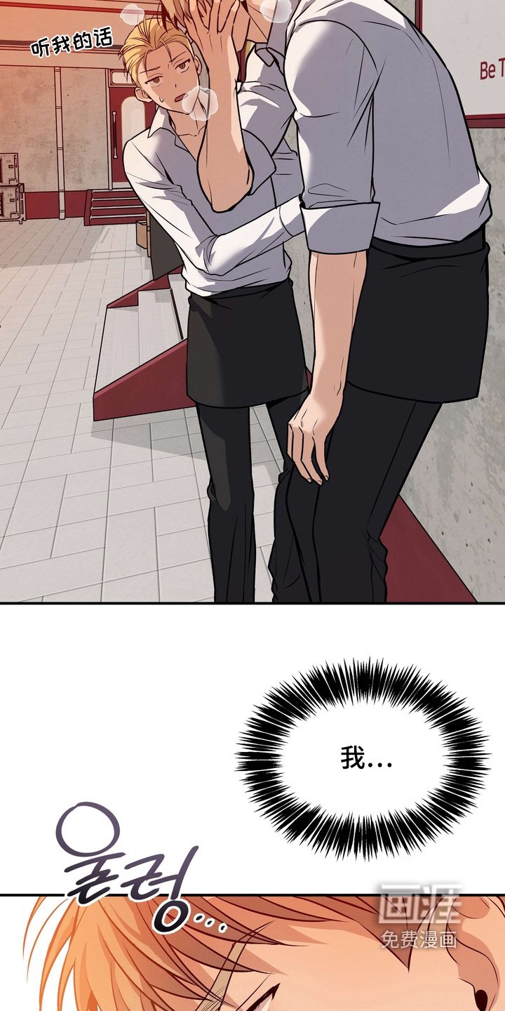 第21章：快醒醒