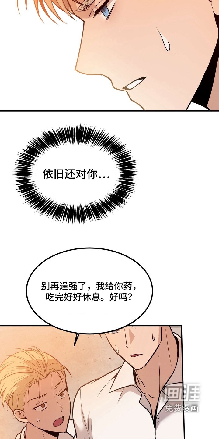 第21章：快醒醒