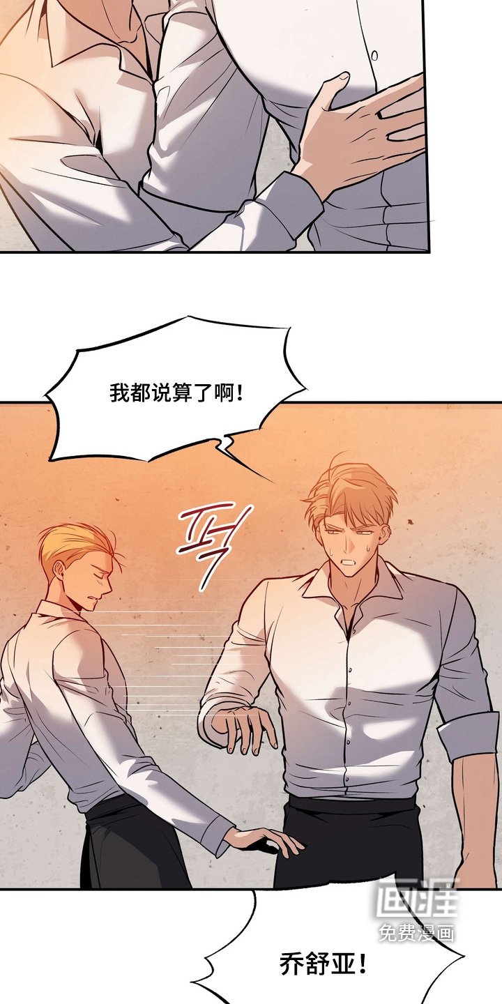 第21章：快醒醒