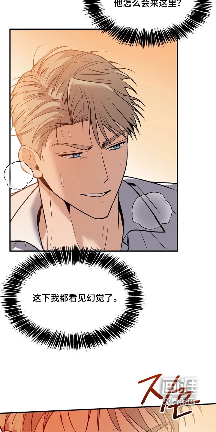 第21章：快醒醒