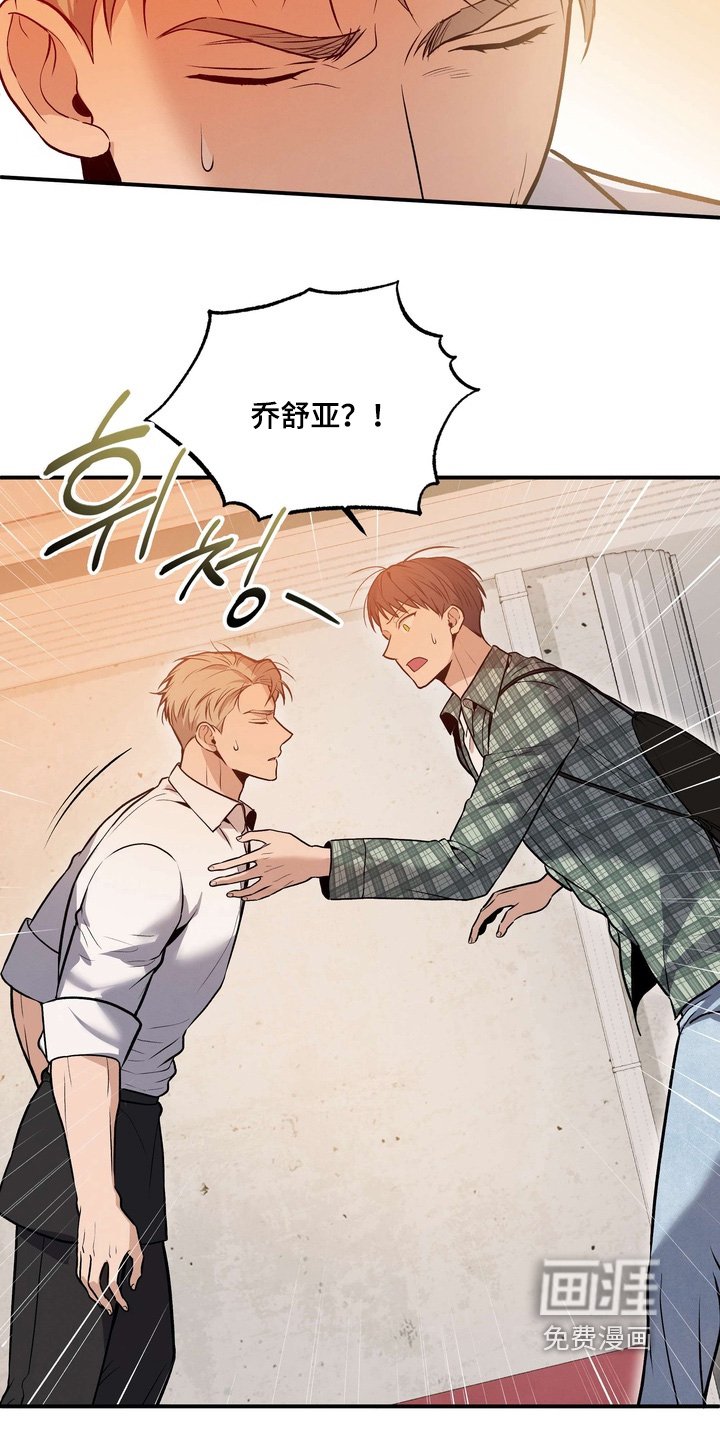 第21章：快醒醒