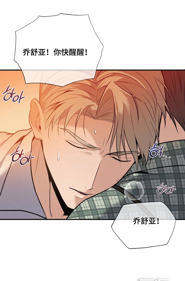 第21章：快醒醒