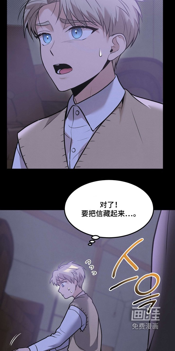第22章：惊醒