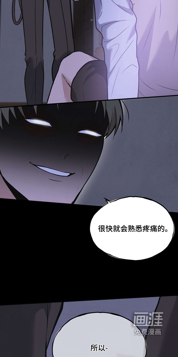 第22章：惊醒