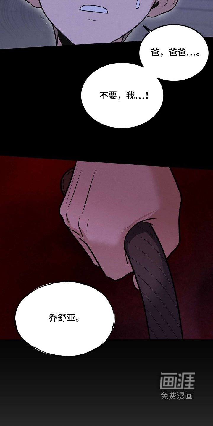 第22章：惊醒