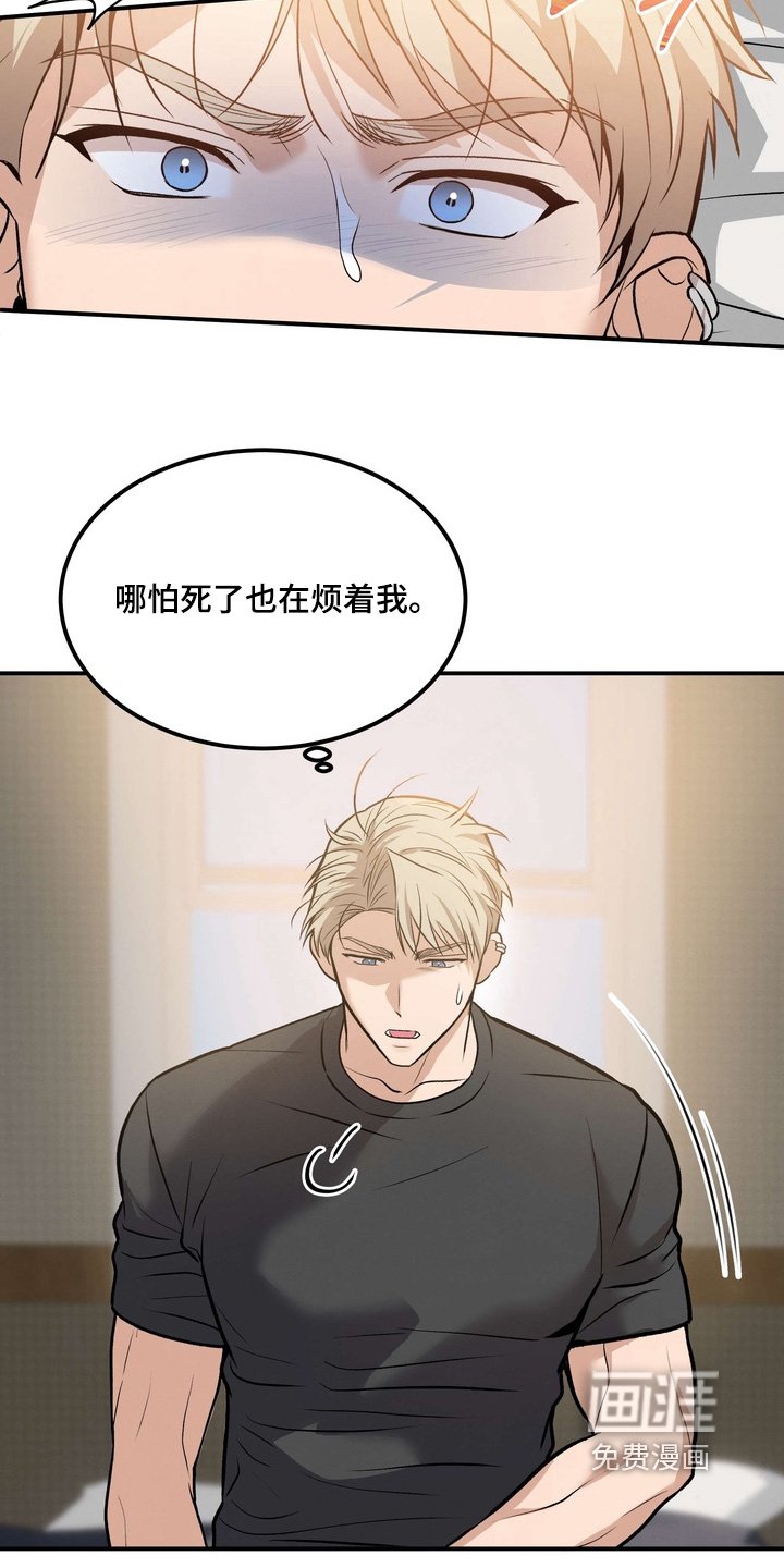第22章：惊醒