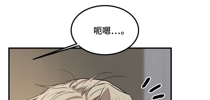 第22章：惊醒