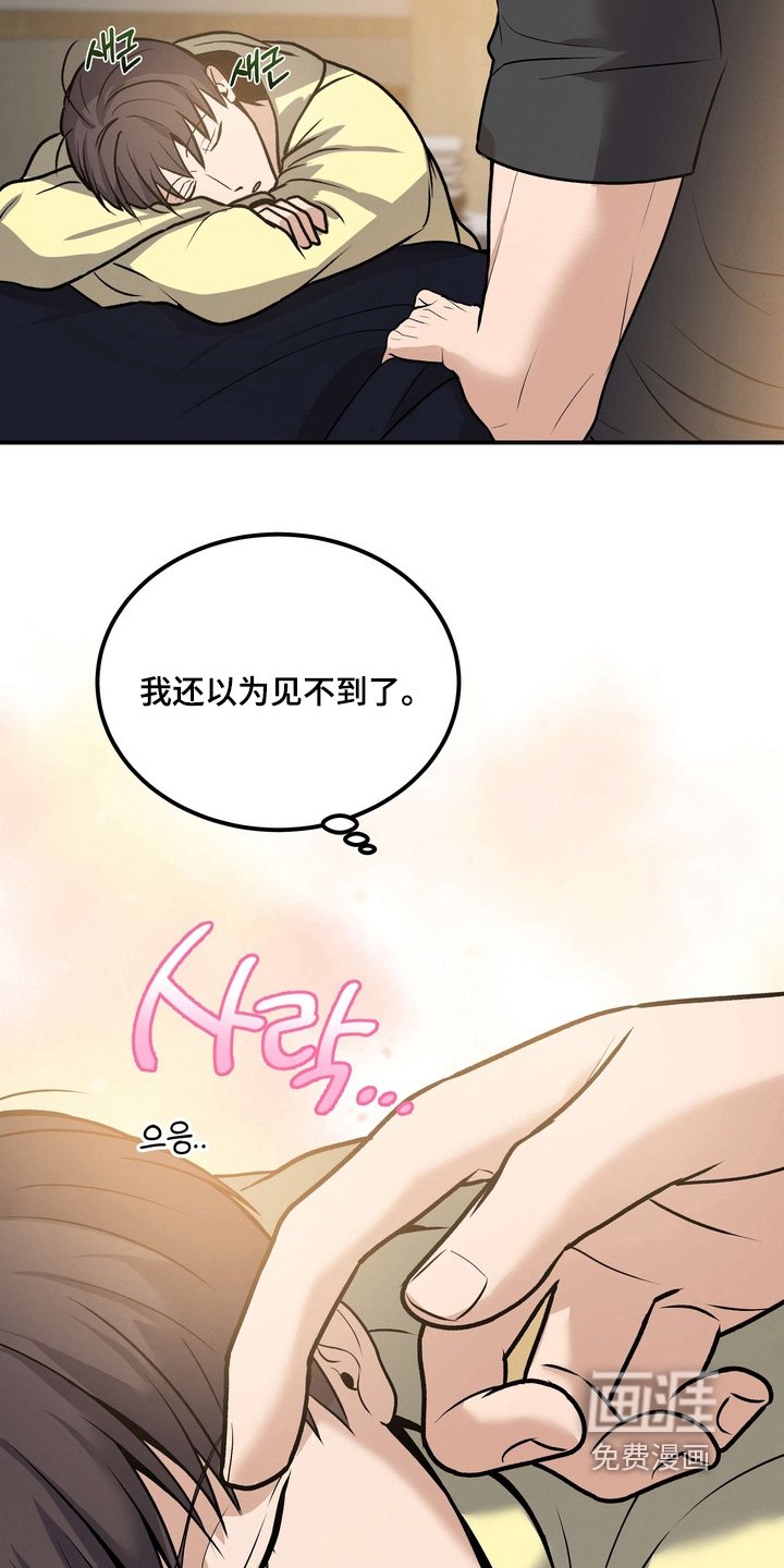 第22章：惊醒