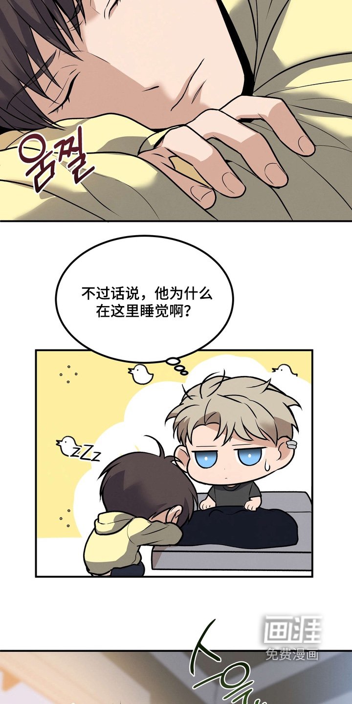 第22章：惊醒