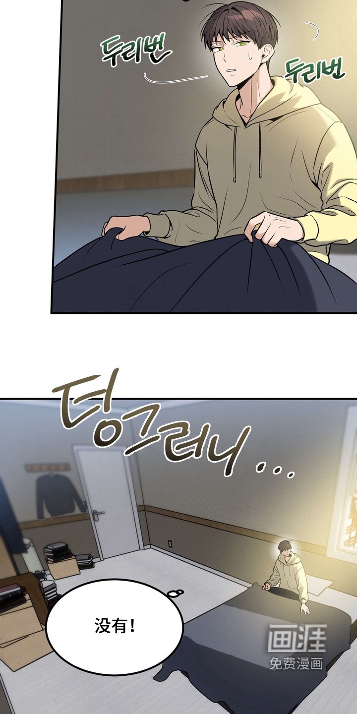 第22章：惊醒