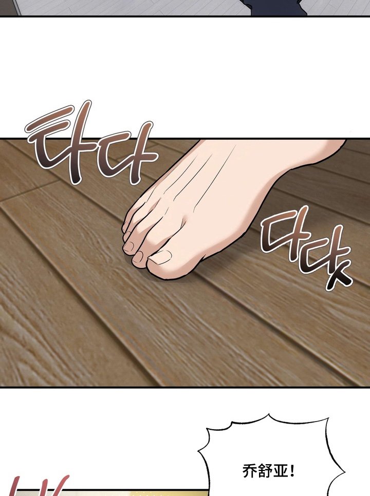 第22章：惊醒