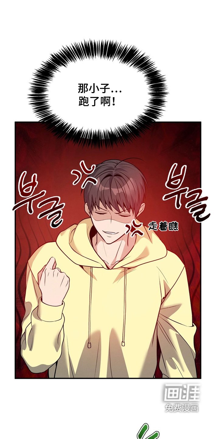 第22章：惊醒