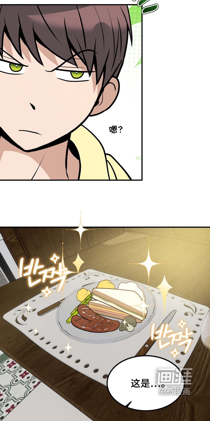 第22章：惊醒