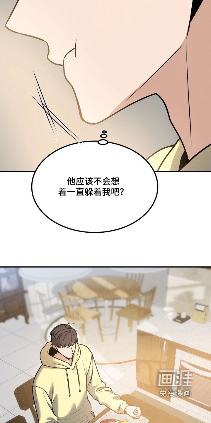 第23章：让你付出代价