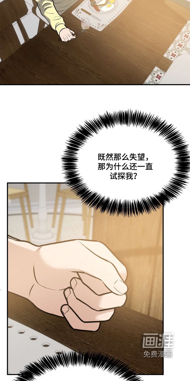 第23章：让你付出代价