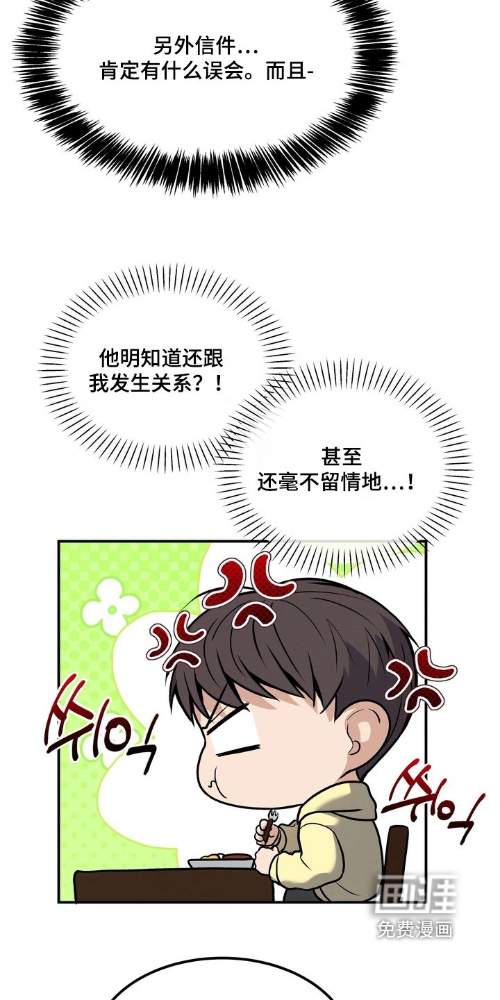 第23章：让你付出代价