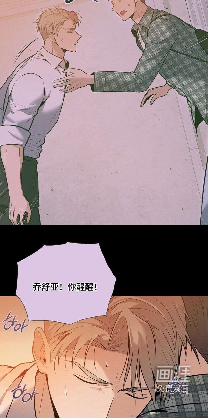 第23章：让你付出代价