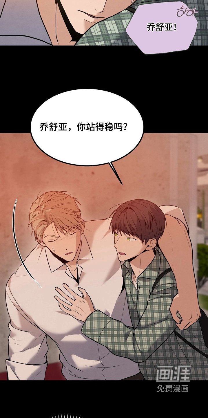 第23章：让你付出代价