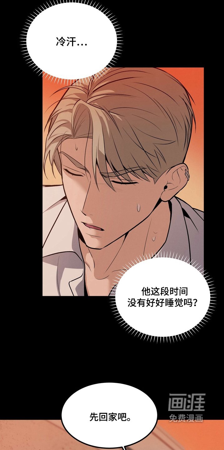 第23章：让你付出代价