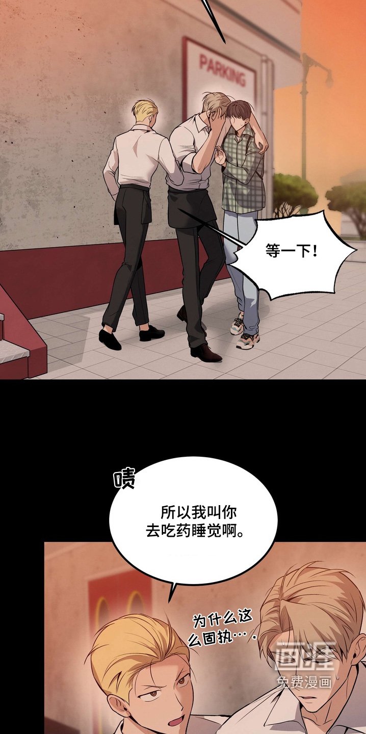 第23章：让你付出代价
