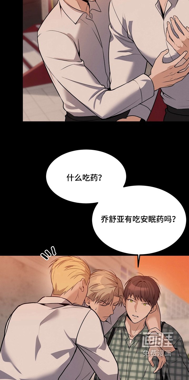 第23章：让你付出代价