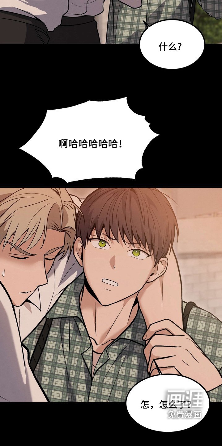 第23章：让你付出代价