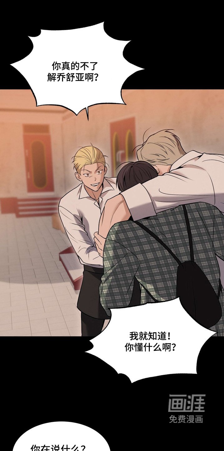 第23章：让你付出代价