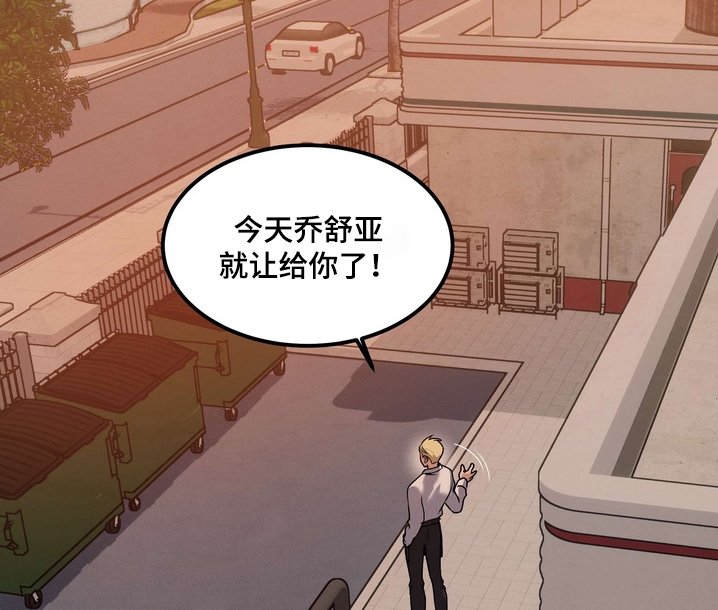 第23章：让你付出代价