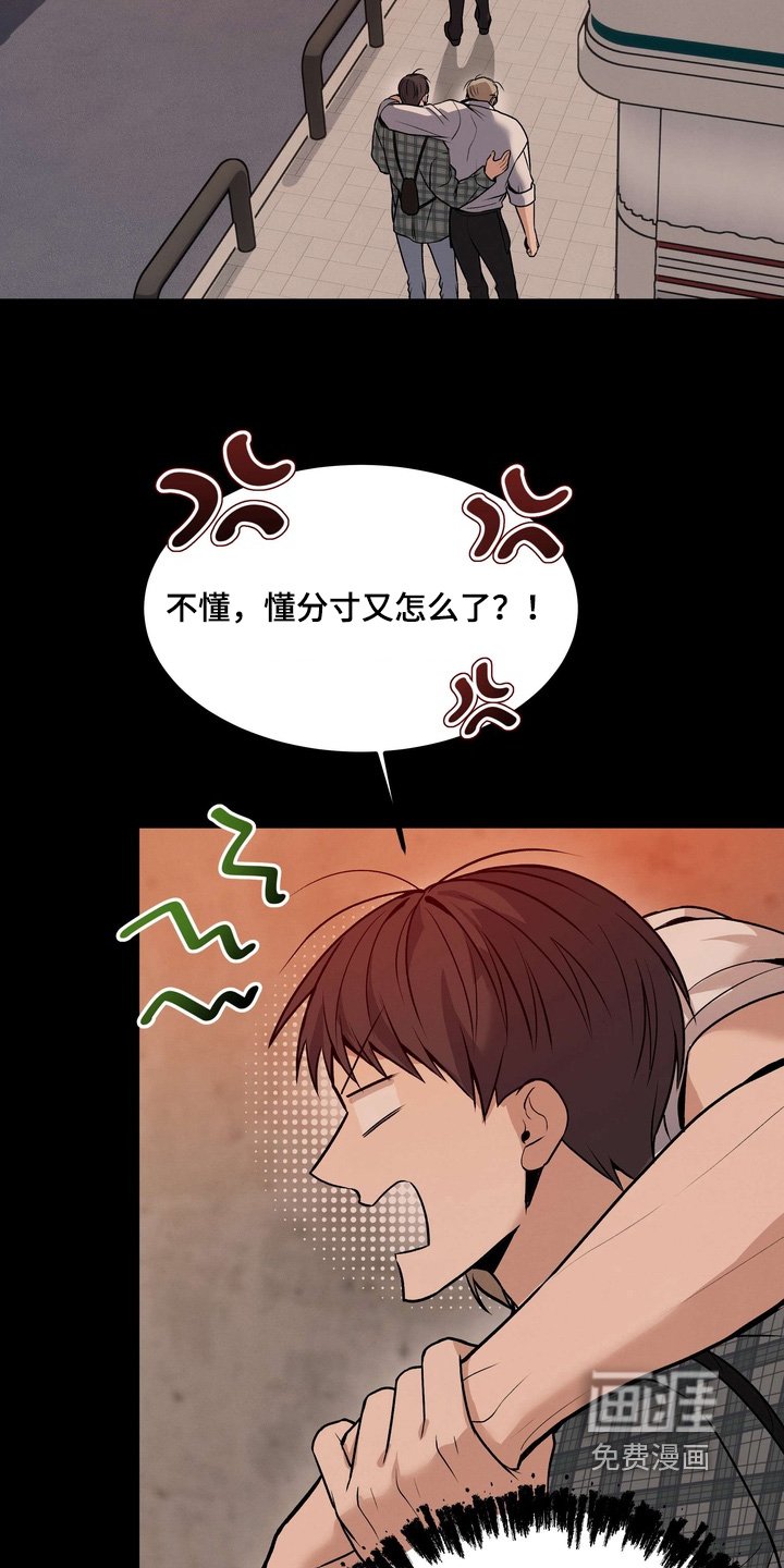 第23章：让你付出代价