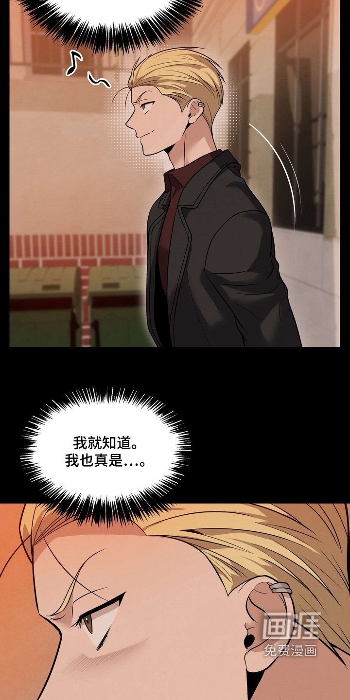 第23章：让你付出代价